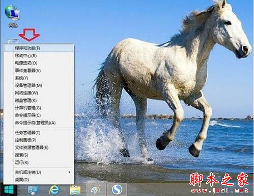 win8系统出现ie浏览器提示没有注册类别怎么解决？三种解决方法分享