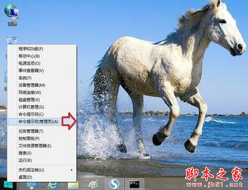 win8系统出现ie浏览器提示没有注册类别怎么解决？三种解决方法分享