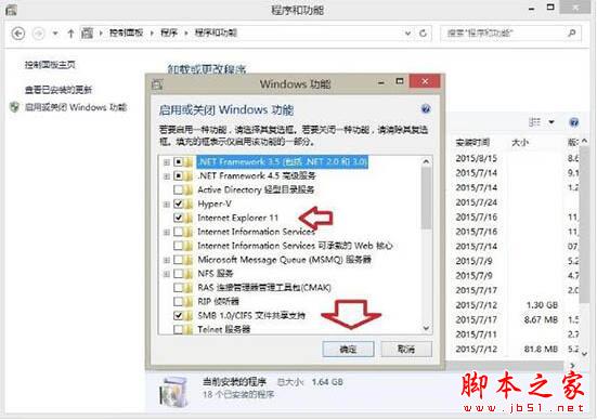 win8系统出现ie浏览器提示没有注册类别怎么解决？三种解决方法分享