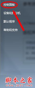 win7系统怎么将浏览器版本调至较低版本？win7系统将浏览器版本调至较低版本的方法分享