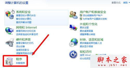 win7系统怎么将浏览器版本调至较低版本？win7系统将浏览器版本调至较低版本的方法分享