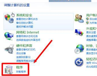 win7系统怎么将浏览器版本调至较低版本？win7系统将浏览器版本调至较低版本的方法分享