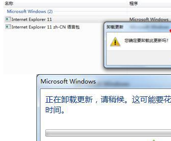 win7系统怎么将浏览器版本调至较低版本？win7系统将浏览器版本调至较低版本的方法分享