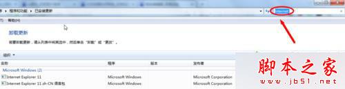 win7系统怎么将浏览器版本调至较低版本？win7系统将浏览器版本调至较低版本的方法分享