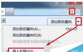 win7系统怎么把谷歌浏览器书签导入到IE浏览器收藏夹教程？导入收藏夹方法分享