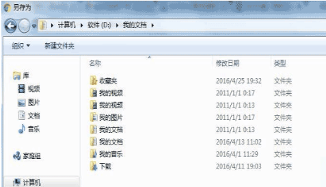 win7系统怎么把谷歌浏览器书签导入到IE浏览器收藏夹教程？导入收藏夹方法分享