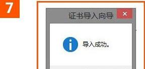 win10系统使用IE浏览器打开12306.cn提示安全证书错误是什么原因？解决的方法分享