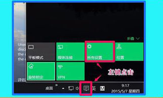 Win10 10102预览版IE浏览器怎么设置关联程序？