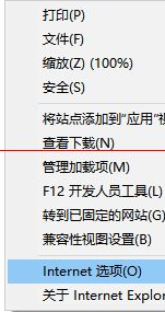 win10中edge浏览器或者IE总是出现假死访问页面是什么原因？解决方法分享