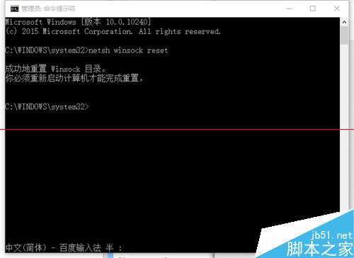 win10中edge浏览器或者IE总是出现假死访问页面是什么原因？解决方法分享