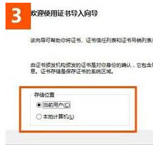 win10系统使用IE浏览器打开12306.cn提示安全证书错误是什么原因？故障原因及解决方法分享