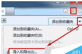 win7系统怎么把谷歌浏览器书签导入到IE浏览器收藏夹？导入方法分享