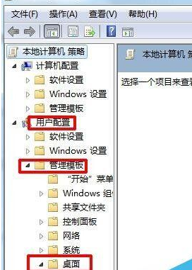 win7桌面ie图标无法删除怎么解决？解决无法删除的方法说明