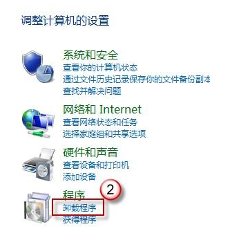 win8系统下IE浏览器闪退是什么原因？闪退的解决步骤分享