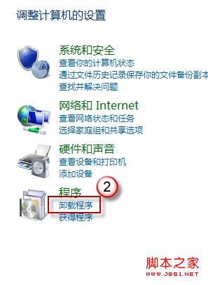 win8系统下IE浏览器闪退是什么原因？闪退的解决步骤分享