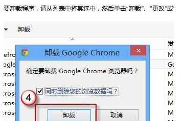 win8系统下IE浏览器闪退是什么原因？闪退的解决步骤分享