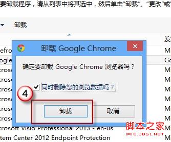 win8系统下IE浏览器闪退是什么原因？闪退的解决步骤分享