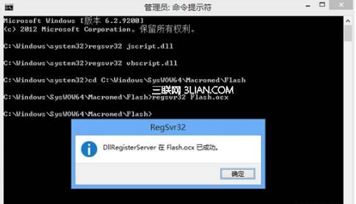 win8系统使用IE浏览器播放在线视频提示没有安装flash插件怎么解决 解决方法分享