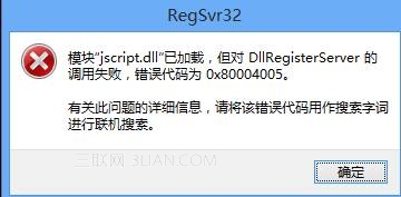 win8系统使用IE浏览器播放在线视频提示没有安装flash插件怎么解决 解决方法分享