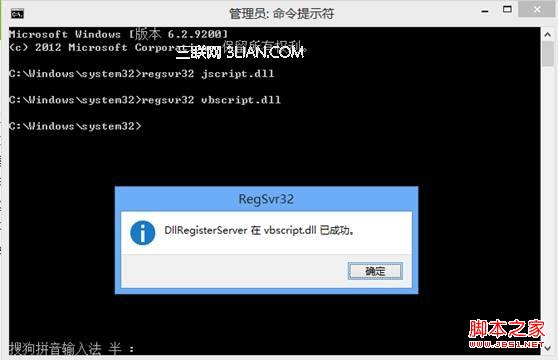 win8系统使用IE浏览器播放在线视频提示没有安装flash插件怎么解决 解决方法分享