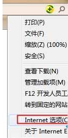 win7系统IE浏览器网页受到恶意软件破坏导致无法显示图片视频或无法打开网页怎么解决?解决方法分享