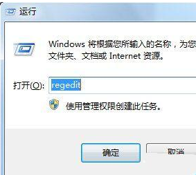 win7桌面ie图标无法删除怎么解决？解决无法删除方法分享