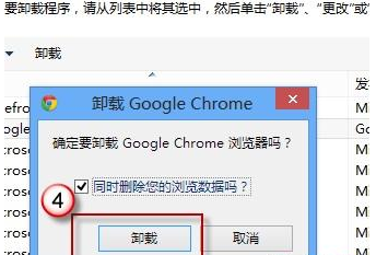 win8系统下IE浏览器闪退是什么原因？解决步骤分享