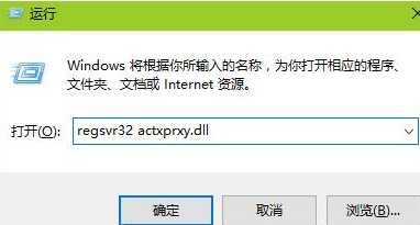 win7系统ie浏览器打开后自动关闭是什么原因？解决方法分享