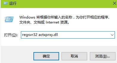 win7系统ie浏览器打开后自动关闭是什么原因？解决方法分享