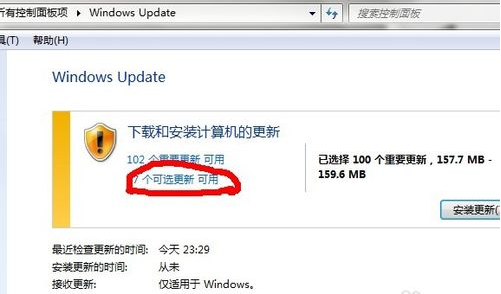 WIN7下IE浏览器9.0英文界面字体怎么更改成中文字体？更改方法分享