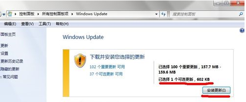 WIN7下IE浏览器9.0英文界面字体怎么更改成中文字体？更改方法分享