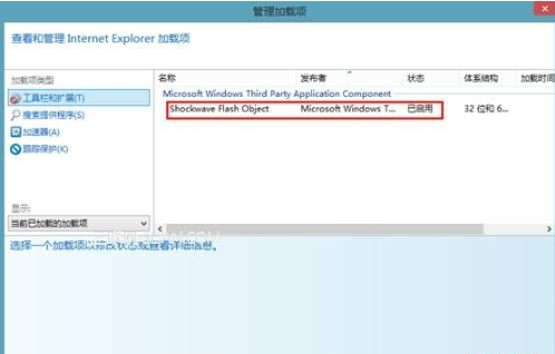 win8系统使用IE浏览器播放在线视频提示没有安装flash插件怎么解决？解决方法分享