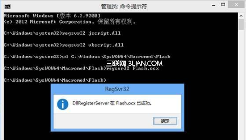 win8系统使用IE浏览器播放在线视频提示没有安装flash插件怎么解决？解决方法分享