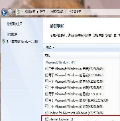 Win10怎么安装IE10浏览器？安装方法介绍