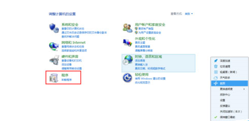 win8系统中运行Metro界面跳到桌面版IE浏览器怎么解决？解决方法分享