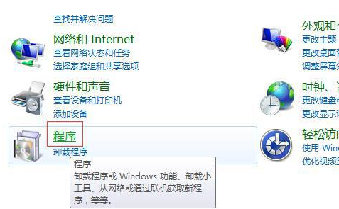 win7系统如何重新安装IE8浏览器？重新安装方法介绍