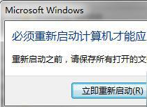 win7系统如何重新安装IE8浏览器？重新安装方法介绍