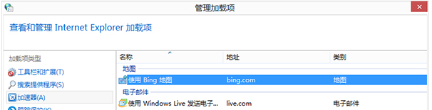 Win10系统IE浏览器怎么管理加载项以提高运行速度？解决方法分享