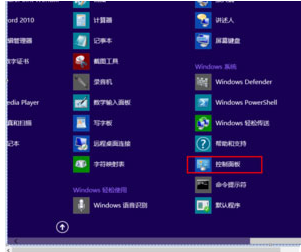 win8系统中运行Metro界面IE跳到桌面版IE浏览器是什么原因？解决方法说明