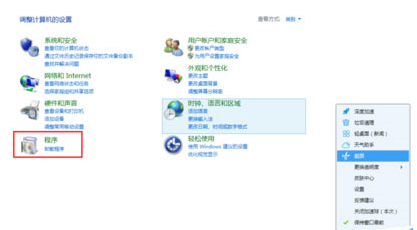 win8系统中运行Metro界面IE跳到桌面版IE浏览器是什么原因？解决方法说明