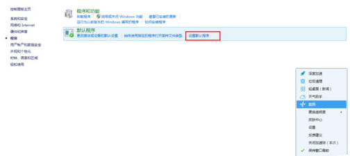 win8系统中运行Metro界面IE跳到桌面版IE浏览器是什么原因？解决方法说明