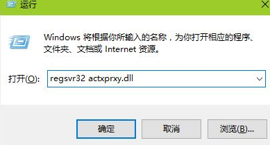 win7系统ie浏览器打开后自动关闭是什么原因？自动关闭解决方法分享