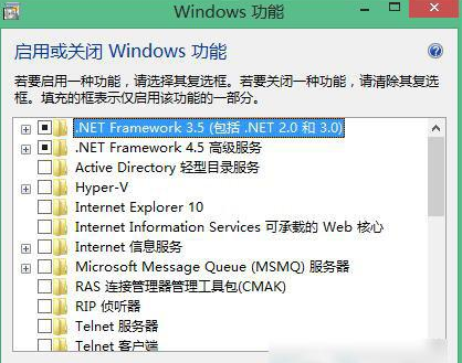 Win8系统如何重装IE浏览器?重装方法介绍