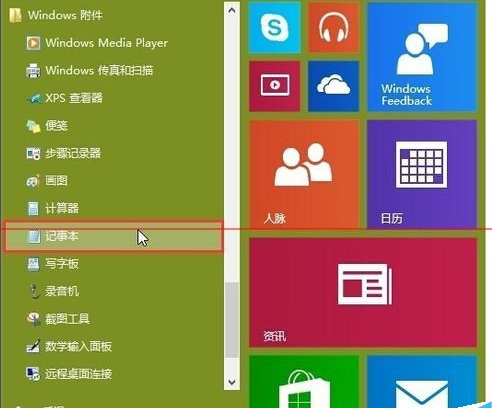 win10桌面如何添加ie浏览器图标？添加图标的方法说明