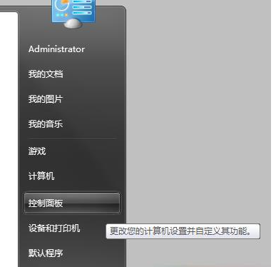 win7系统如何重新安装IE8浏览器？重新安装教程图文分享