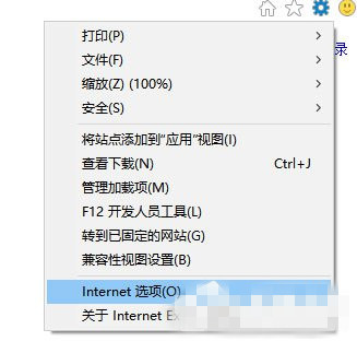 Win10系统IE浏览器假死怎么办？假死的解决办法分享