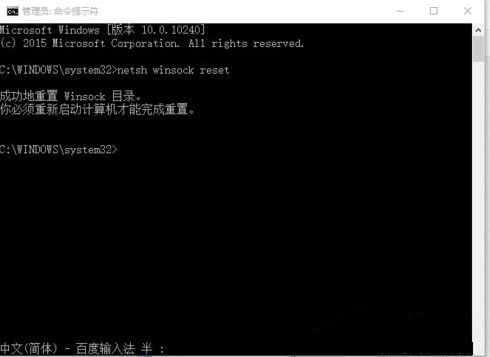 Win10系统IE浏览器假死怎么办？假死的解决办法分享