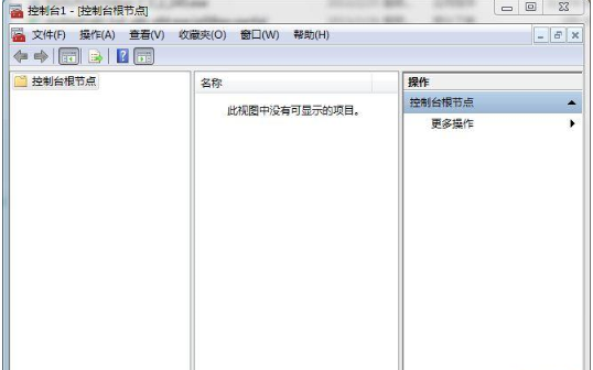 win7怎么删除IE浏览器中证书？删除方法介绍