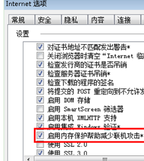 Win7系统下IE浏览器提示IE为了保护计算机而关闭网页怎么解决？解决方法分享