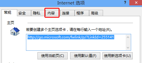 Win10怎么设置IE浏览器禁止网站弹出窗口？设置方法介绍